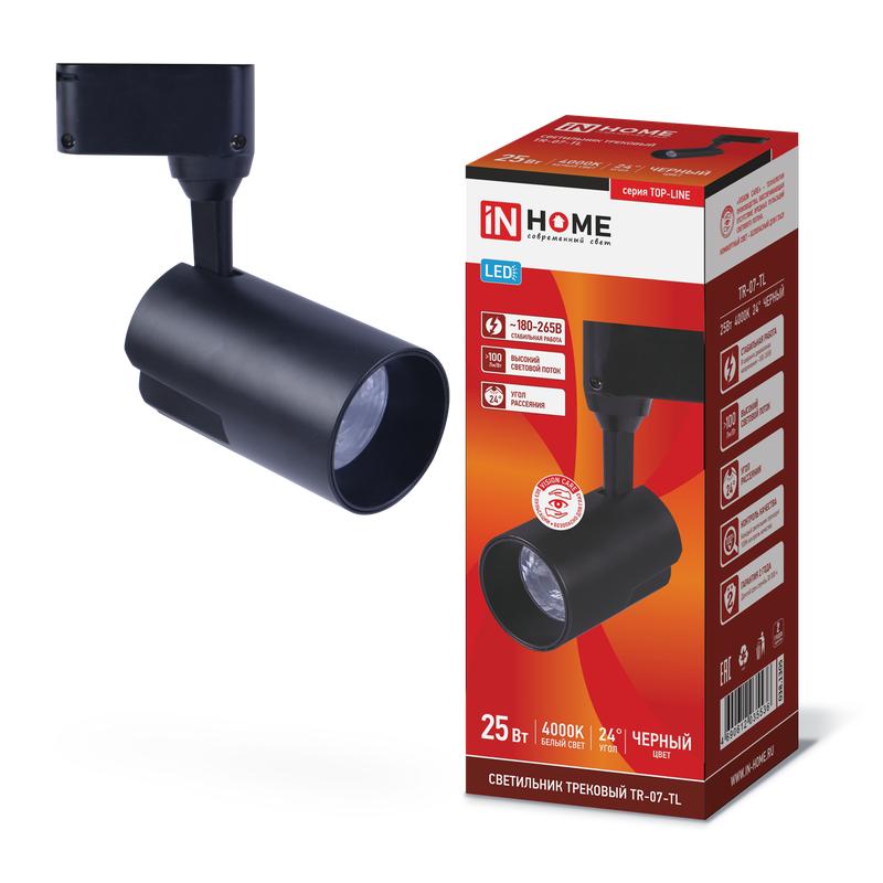 светильник светодиодный трековый top-line tr-07-tl 25вт 6500к ip40 2500лм 24град. черн. in home 4690612040165 от BTSprom.by