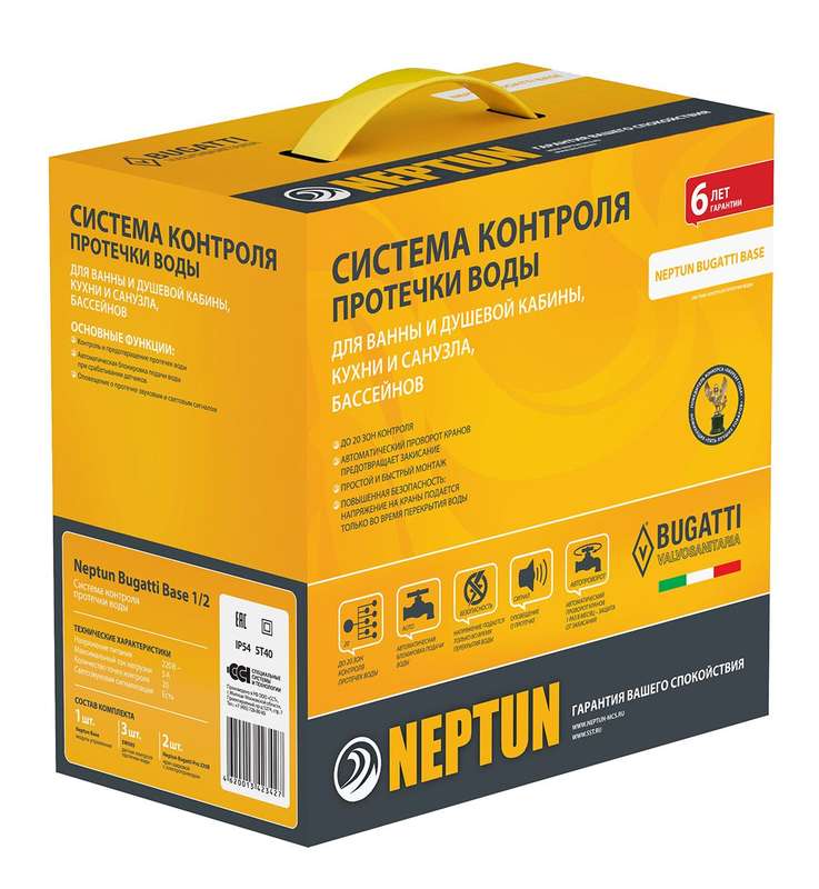 комплект для контроля протечек воды bugatti base 3/4 neptun 100035530800 от BTSprom.by