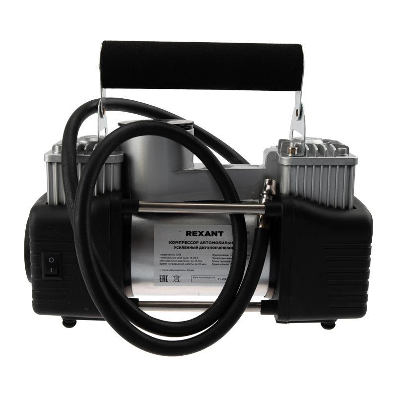  Компрессор автомобильный усиленный двухпоршневой (75л/мин 10 АТМ) Rexant 80-0523 фото в каталоге от BTSprom.by