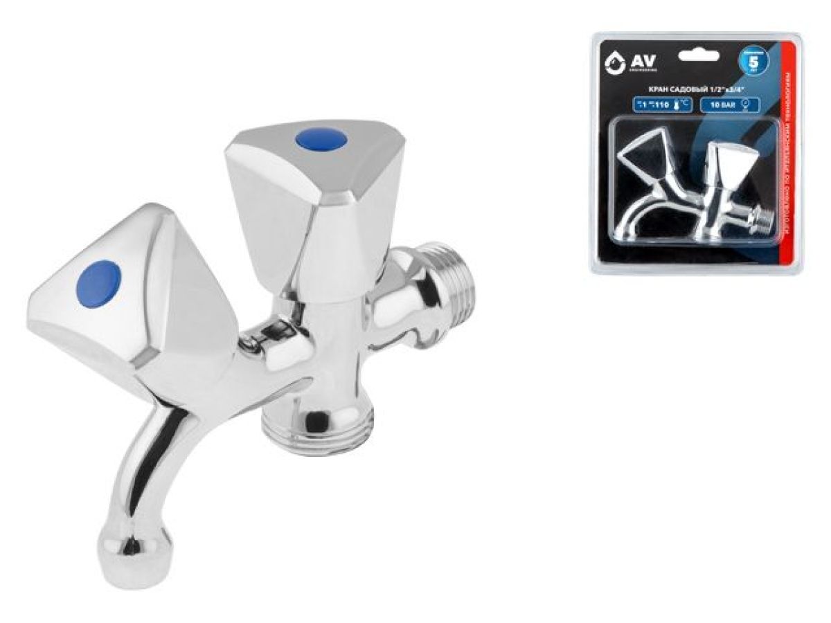 кран садовый 1/2" нар. х 3/4" нар., av engineering (инд. упак.) ave167001 от BTSprom.by