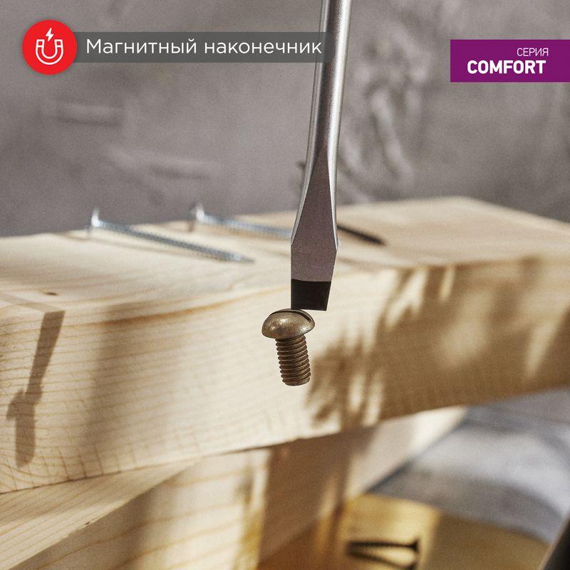  Отвертка шлицевая SL 8х250мм двухкомпонентн. рукоятка Rexant 12-6434 фото в каталоге от BTSprom.by