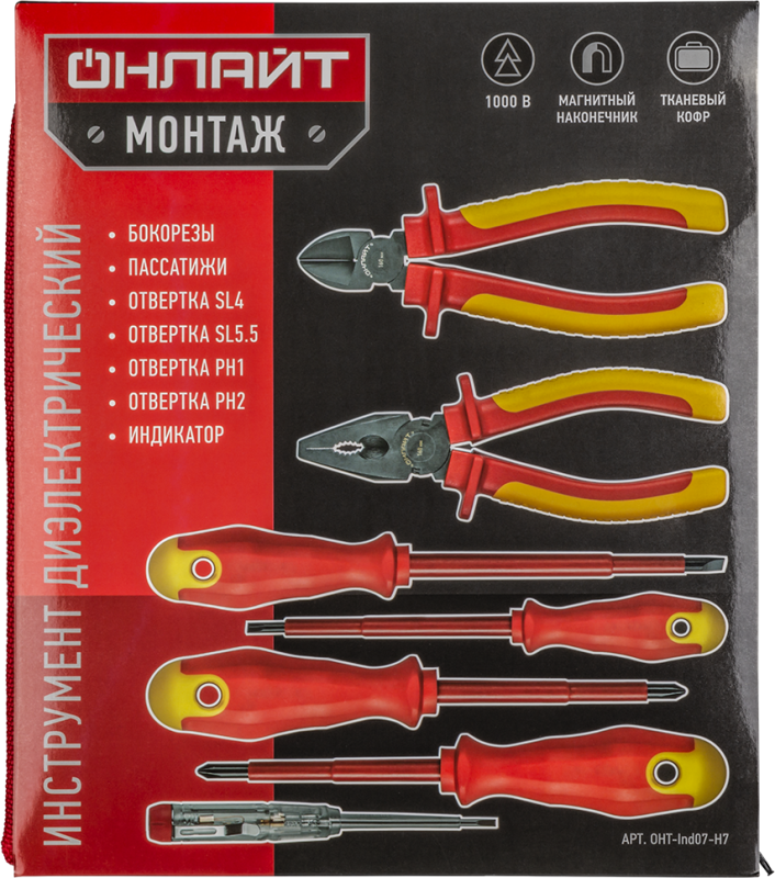  Набор инструмента 90 240 OHT-Ind07-H7 ОНЛАЙТ 90240 фото в каталоге от BTSprom.by
