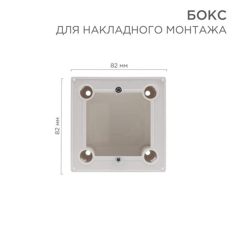 бокс для накладного монтажа электроустановочных изделий эбк-01 rexant (глубина 43 мм) 82-0256 от BTSprom.by
