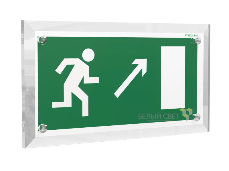 знак безопасности pt-17328.e05 "напр. к эвакуационному выходу направо вверх" белый свет a22465 от BTSprom.by