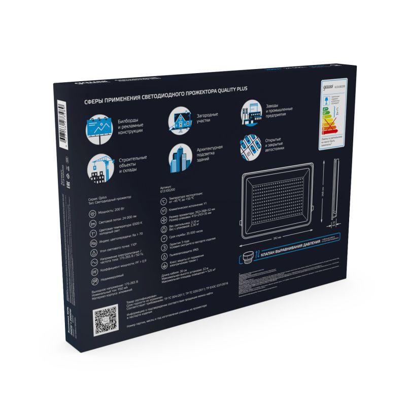 Прожектор светодиодный Qplus 200Вт 6500К IP65 24000лм 175-265В ДО черн. GAUSS 613100200 фото в каталоге от BTSprom.by