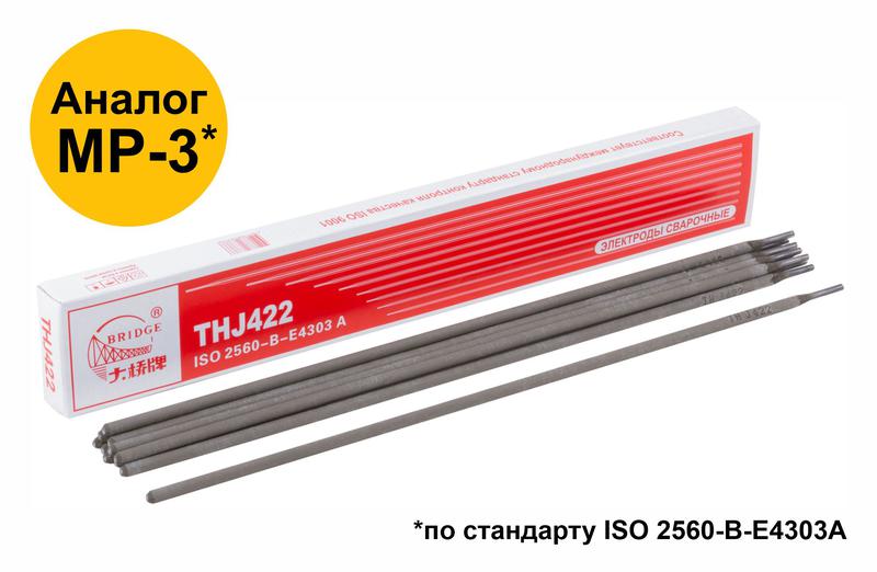 электрод thj422 "bridge" (аналог мр-3) для низкоуглеродистых сталей 3.2х350мм (коробка 1кг) вridge 81788 от BTSprom.by