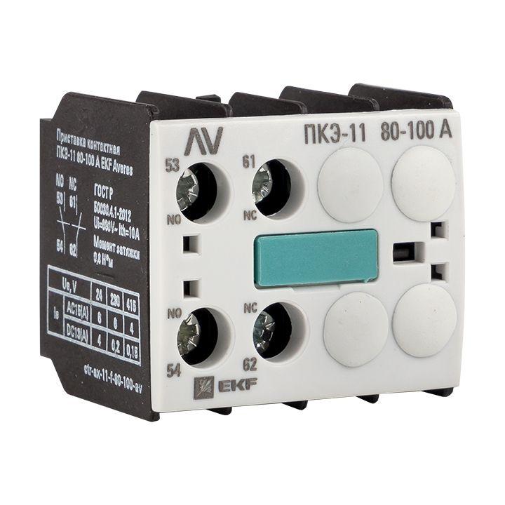 приставка контактная пкэ-11 80-100а averes ekf ctr-ax-11-f-80-100-av от BTSprom.by