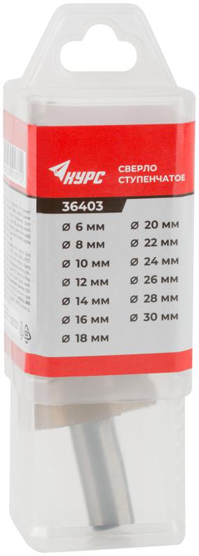  Сверло по металлу ступенчатое 6-30мм 13 ступеней HSS КУРС 36403 фото в каталоге от BTSprom.by