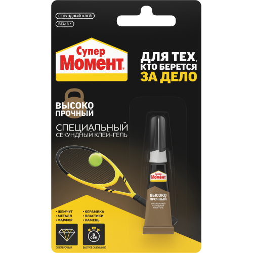 клей секундный "супер высокопрочный" 3г на единичном блистере в шоу-боксе момент б0022990 от BTSprom.by