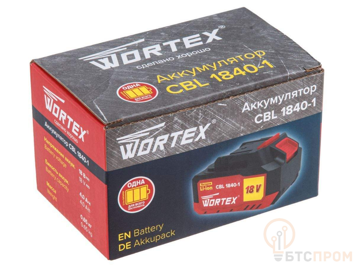  Аккумулятор WORTEX CBL 1840-1 18.0 В, 4.0 А*ч, Li-Ion ALL1 (18.0 В, 4.0 А*ч, индикатор заряда, обрезиненный корпус) фото в каталоге от BTSprom.by