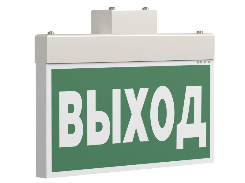 указатель световой bs-yanta-10-s1-24 (=24в) централиз. электропитания белый свет a15807 от BTSprom.by