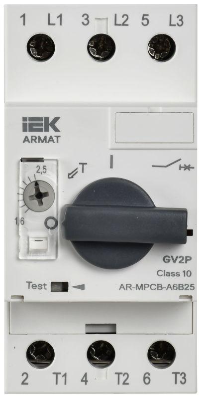  Выключатель автоматический защиты двигателя A6 GV2P 1.6-2.5А ARMAT IEK AR-MPCB-A6B25 фото в каталоге от BTSprom.by