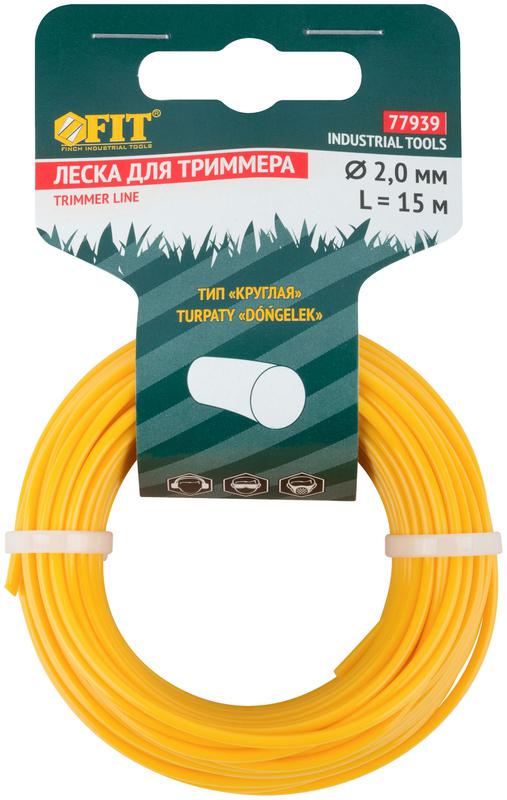 леска для садовых триммеров "круглая" 2.0ммх15м fit 77939 от BTSprom.by