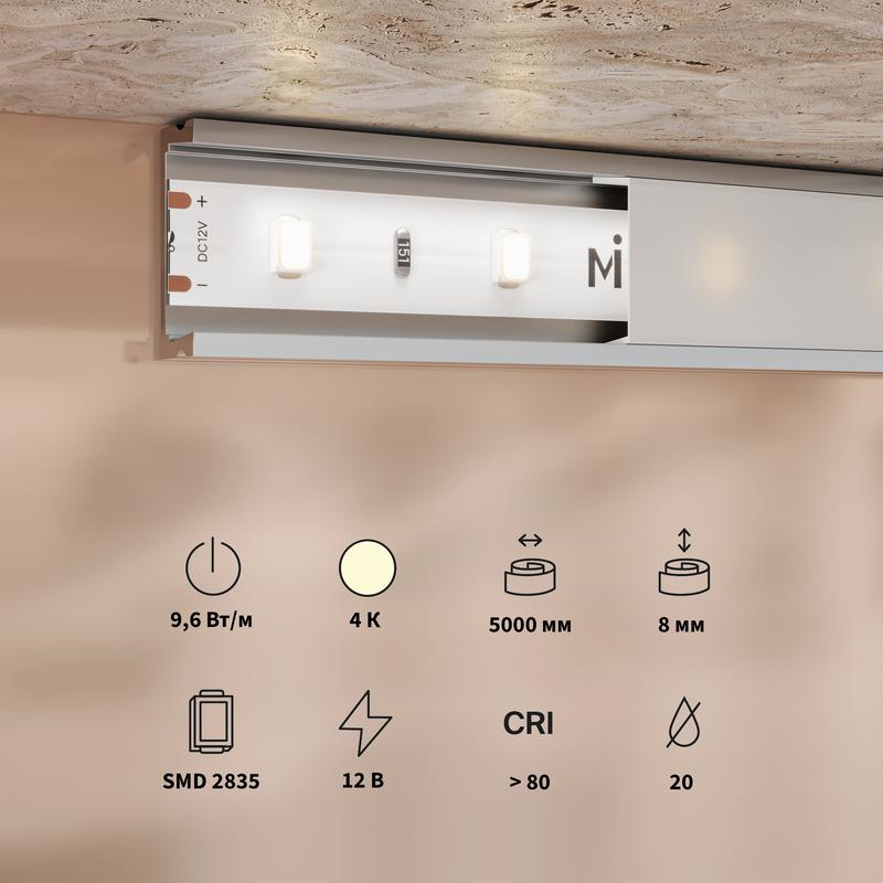  Лента светодиодная 12В 2835 9.6Вт/м 4000К IP20 (уп.5м) Maytoni 201169 фото в каталоге от BTSprom.by