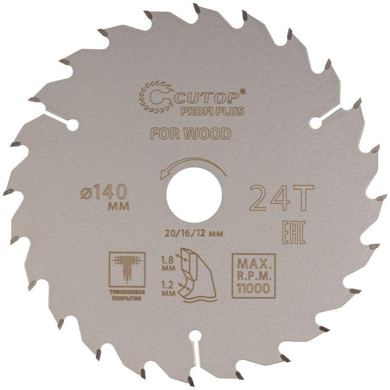диск пильный по дереву с тефлоновым покрытием 24т profi plus 140х1.2/1.8х20/16/12мм cutop 75-14024т от BTSprom.by
