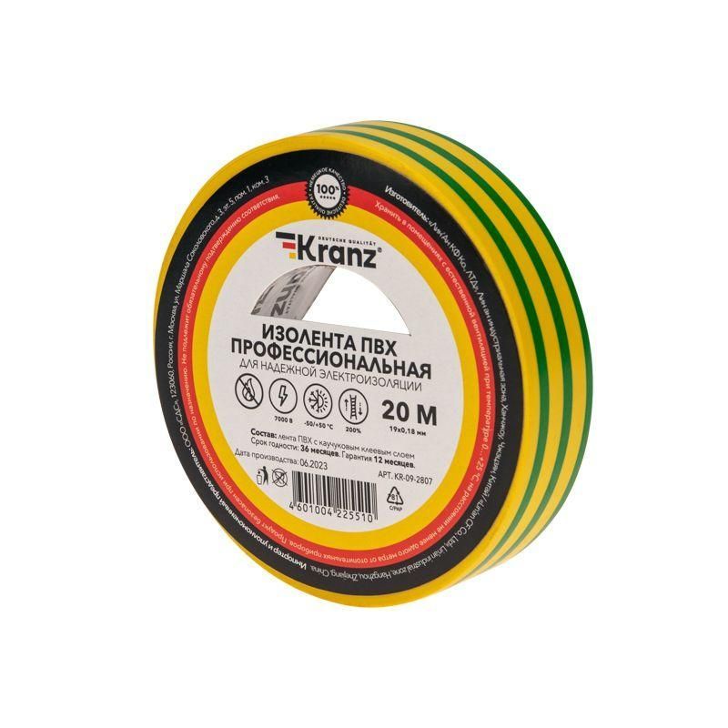 изолента пвх профессиональная 0.18х19мм 20м желт./зел. kranz kr-09-2807 от BTSprom.by