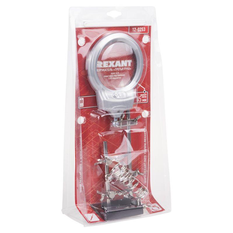  Подставка под паяльник "Третья рука" с подсветкой Rexant 12-0253 фото в каталоге от BTSprom.by