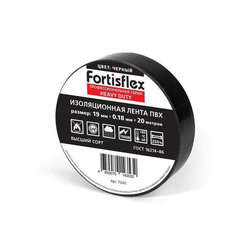 изолента пвх 19x0.18x20 heavy duty черн. fortisflex 71240 от BTSprom.by