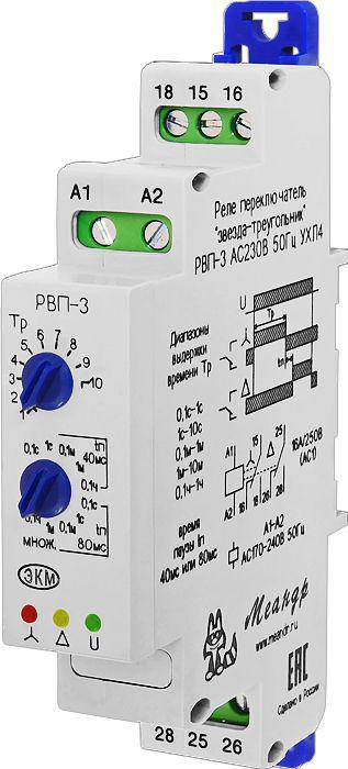реле времени пусковое рвп-3 ac230в ухл2 (спец.) меандр a8302-19911861 от BTSprom.by