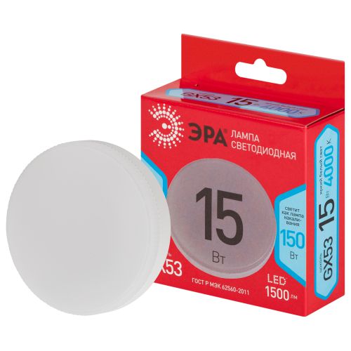 Лампа светодиодная RED LINE LED GX-15W-840-GX53 R 15Вт таблетка 4000К нейтрал. бел. GX53 Эра Б0069487 фото в каталоге от BTSprom.by