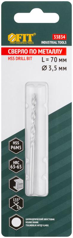  Сверло по металлу HSS полированное центровочный наконечник Р6М5 блист. 3.5х70мм FIT 33834 фото в каталоге от BTSprom.by