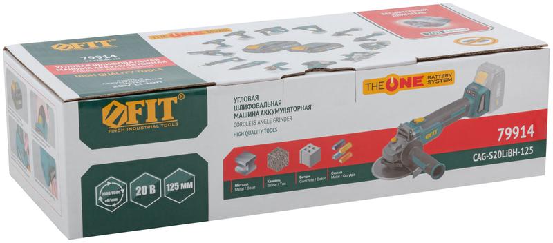  Машина шлифовальная угловая аккумуляторная бесщеточная 20В 3500-8500об/мин; КлК 125мм; 2 частоты вращения; без АКБ FIT 79914 фото в каталоге от BTSprom.by
