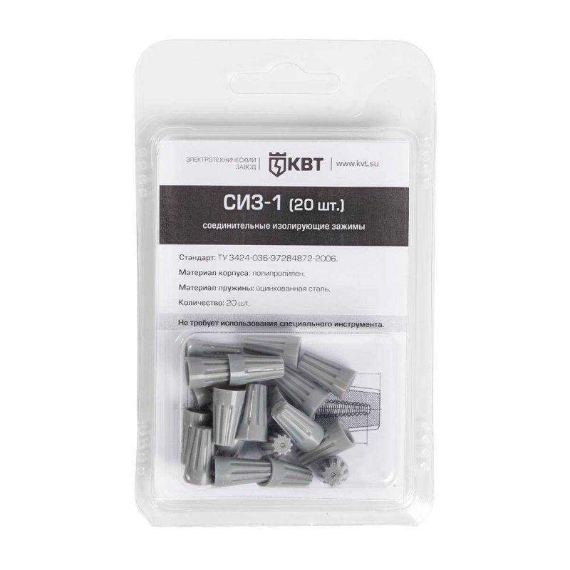 зажим изолирующий сиз-1 (уп.20шт) квт 86561 от BTSprom.by