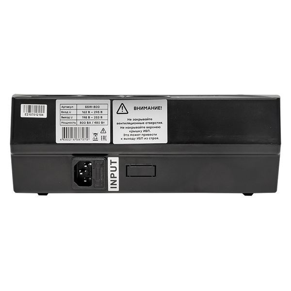  Источник бесперебойного питания линейно-интерактивный E-Power Home 800ВА PROxima EKF SSW-800 фото в каталоге от BTSprom.by