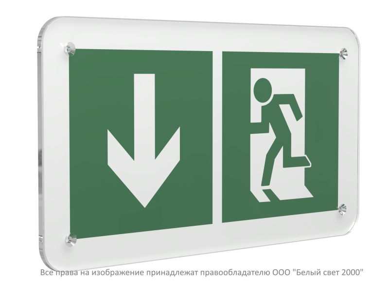 знак безопасности ps-33186.e40"указ. двери эвакуац. выхода (лев.)" белый свет a32883 от BTSprom.by