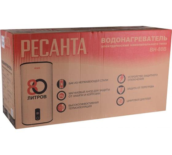 водонагреватель накопительный вн-80в ресанта 74/5/3 от BTSprom.by