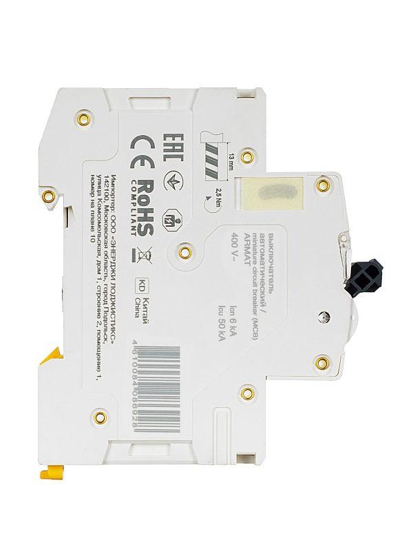  Выключатель автоматический модульный 2п B 2А M06N ARMAT IEK AR-M06N-2-B002 фото в каталоге от BTSprom.by