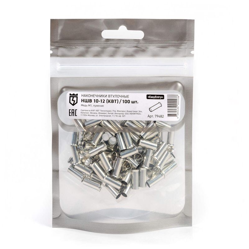 наконечник ншв 10-12 квт 79482 от BTSprom.by