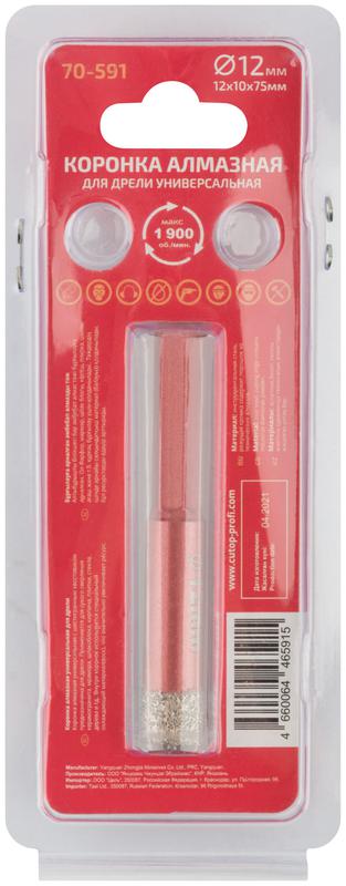  Коронка алмазная универсальная для дрели Special 12х10х75мм Cutop 70-591 фото в каталоге от BTSprom.by