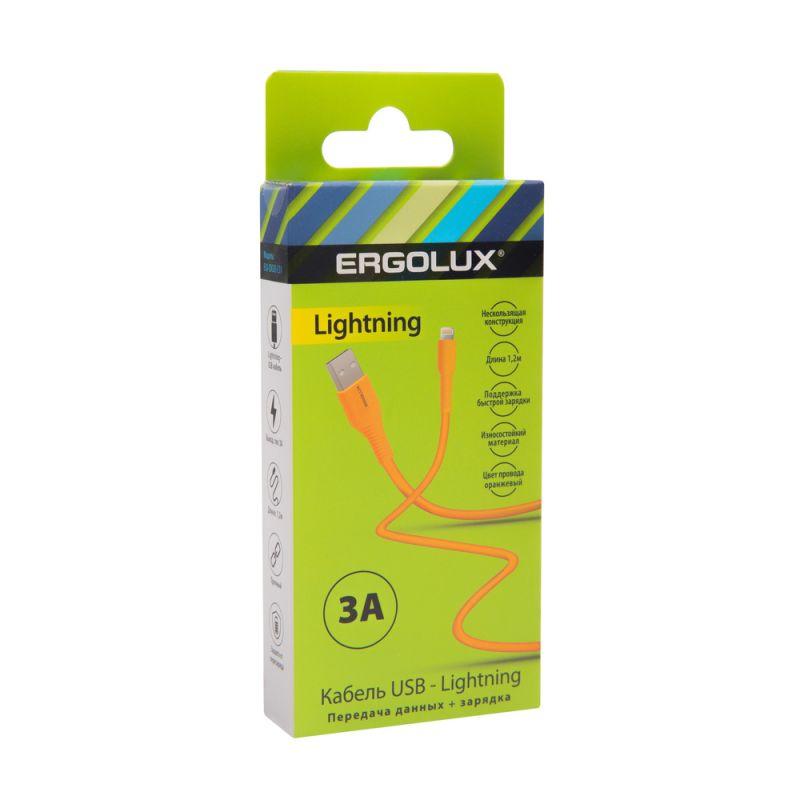 кабель usb-lightning elx-cdc03-c11 3а 1.2м зарядка+передача данных коробка оранж. ergolux 15966 от BTSprom.by
