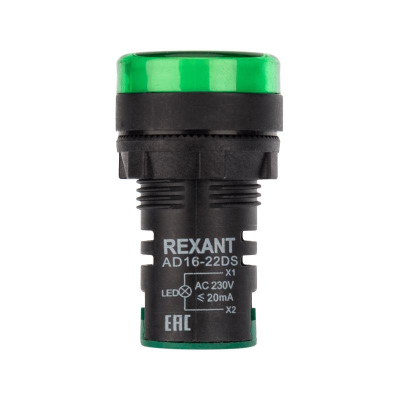  Матрица светодиодная AD22-230 В зел. Rexant 36-4741 фото в каталоге от BTSprom.by