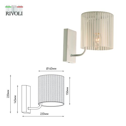  Бра Evonne 2088-401 настенный 1хE14 40Вт классика Rivoli Б0055641 фото в каталоге от BTSprom.by