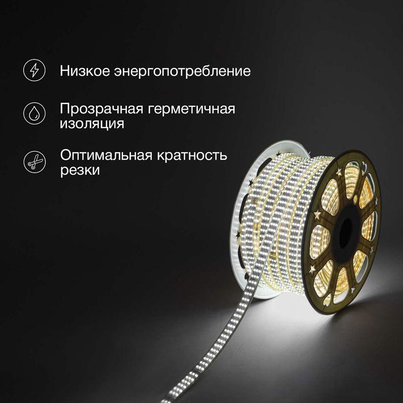 лента светодиодная smd2835 7.5x20мм 276led/м 220в ip67 бел. (уп.50м) neon-night 142-203 от BTSprom.by