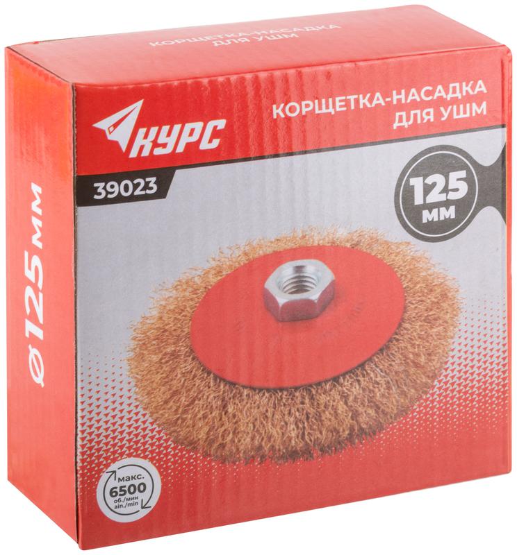  Корщетка-колесо с наклоном гайка М14 стальная волнистая латунированная проволока 125мм КУРС 39023 фото в каталоге от BTSprom.by