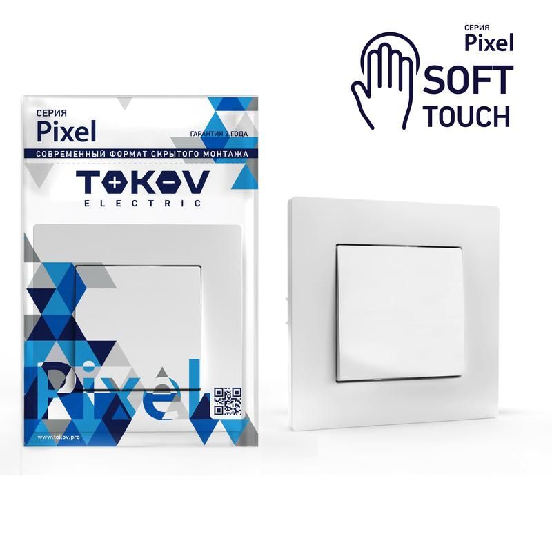 выключатель 1-кл. сп pixel 10а ip20 в сборе айс tokov electric tke-px-v1f-c34 от BTSprom.by