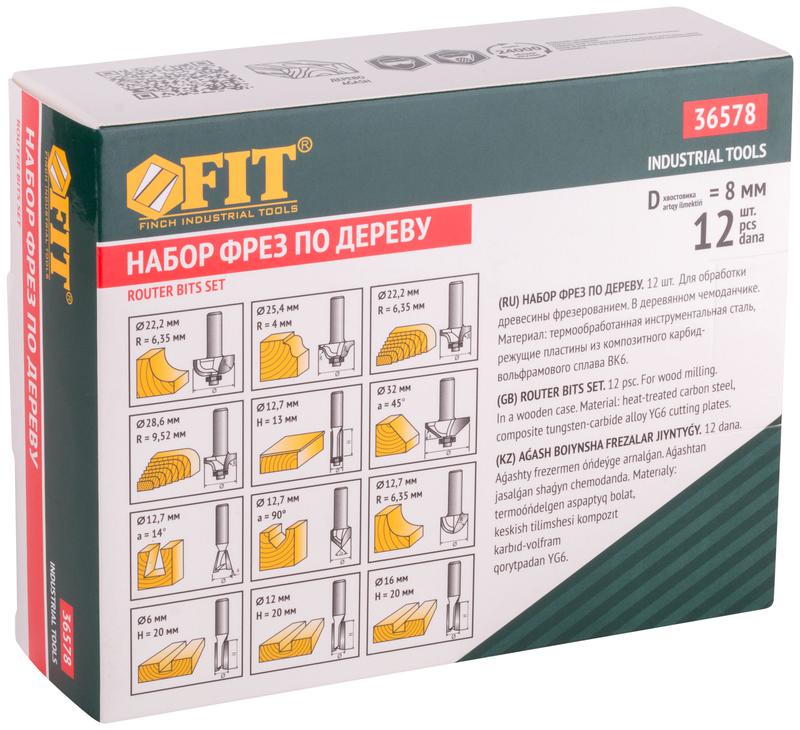  Набор фрез по дереву кромочные набор 12шт деревян. бокс хвостовик 8мм FIT 36578 фото в каталоге от BTSprom.by