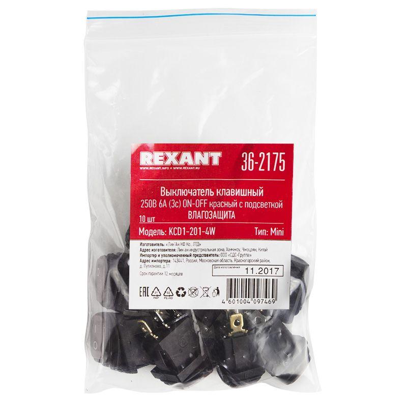  Выключатель клавишный 250В 6А (3с) ON-OFF красн. с подсветкой Mini ВЛАГОЗАЩИТА Rexant 36-2175 фото в каталоге от BTSprom.by
