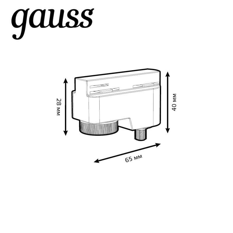  Адаптер универсальный Track однофазный для подключения светильника к трековой системе черн. GAUSS TR122 фото в каталоге от BTSprom.by