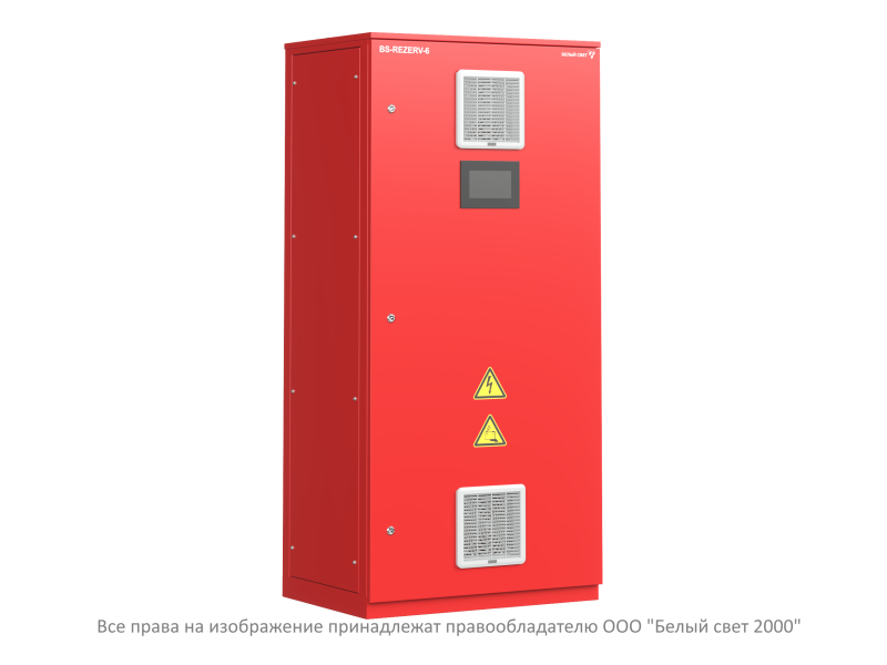 источник бесперебойного питания bs-rezerv-6-qs40-230/230-4.7-1-с10qf10-v01-ip31/54 белый свет a36338 от BTSprom.by