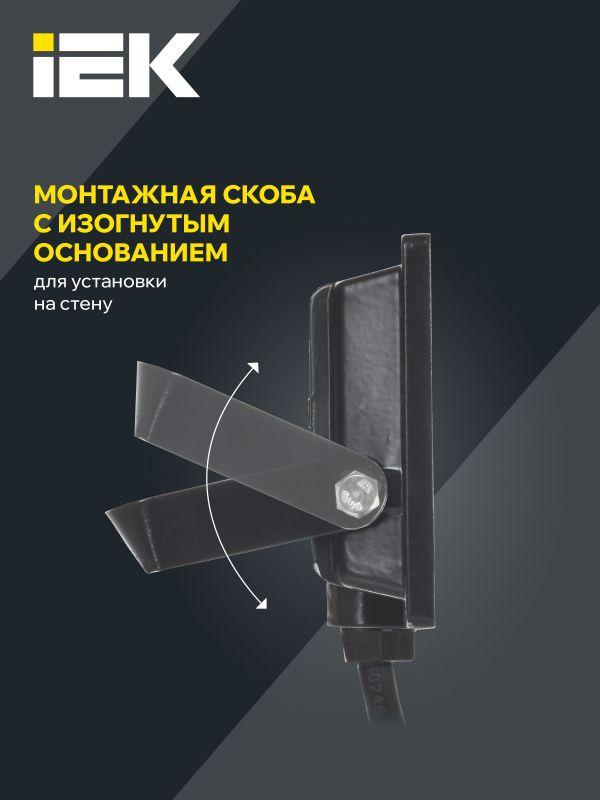  Прожектор светодиодный СДО 06-10 6500К IP65 черн. IEK LPDO601-10-65-K02 фото в каталоге от BTSprom.by