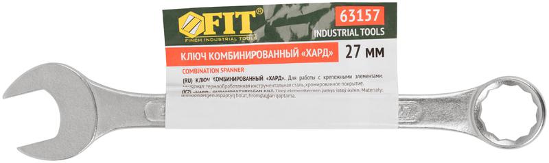  Ключ комбинированный "Хард" хромированное покрытие 27мм FIT 63157 фото в каталоге от BTSprom.by