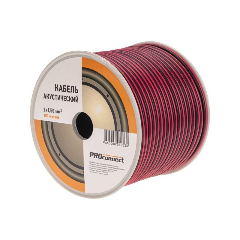 кабель stereo 2х1.5 red/black бухта (м) proconnect 01-6106-6 от BTSprom.by