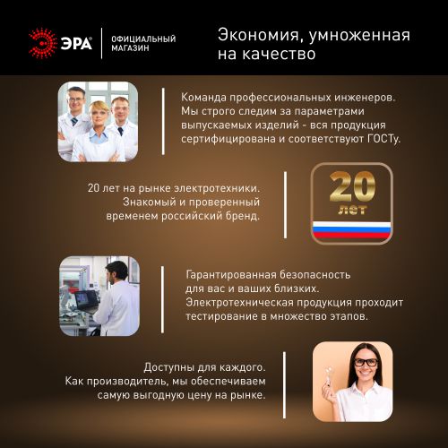 Лампа светодиодная высокомощная RED LINE LED POWER T80-30W-4000-E27 R 30Вт Т80 колокол 4000 К нейтр. бел. E27 2900лм Эра Б0063849 фото в каталоге от BTSprom.by