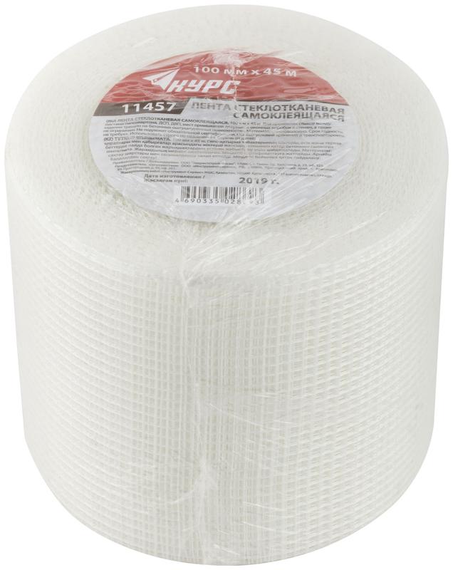  Лента стеклотканевая клейкая 100ммх45м КУРС 11457 фото в каталоге от BTSprom.by