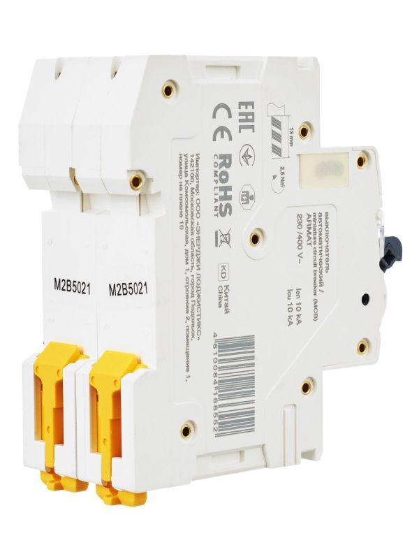 Выключатель автоматический модульный 2п B 50А M10N ARMAT IEK AR-M10N-2-B050 фото в каталоге от BTSprom.by