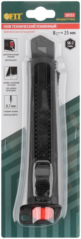  Нож технический 25мм усиленный прорезиненный дополнит. пластиковый прижим профи черн. FIT 10332 фото в каталоге от BTSprom.by